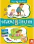 Казки-хвилинки. Кумедні діточки. Читаємо 5 хвилин. 1-й рівень складності - миниатюра 1