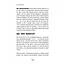 Энциклопедия дошкольника "Анатомия для детей" 154101 - миниатюра 6