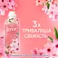 Кондиціонер для білизни Lenor Вишневий цвіт та шавлія 32 цикли прання 675 мл - мініатюра 7