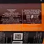 Уценка. Виски Tenjaku Pure Malt Whisky Japan, 43%, 0,7 л (871091) - миниатюра 3