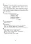 Творчі завдання з української мови. Дидактичний матеріал. 3 клас - мініатюра 7