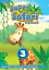 Super Safari 3 Big Book - мініатюра 1