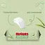 Уцінка. Набір вологі серветки Huggies Natural Care 224 шт. (4 уп. по 56 шт.)  - мініатюра 6