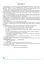 Географія. Регіони та країни. 10 клас. Практикум - мініатюра 2