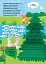 Ігровий тренажер. Українська мова. 4 клас - мініатюра 3