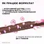 Крем-краска для волос L'Oreal Paris Casting Creme Gloss без аммиака 700 Русый 120 мл - миниатюра 6