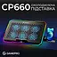 Підставка для ноутбука GamePro (CP660) - мініатюра 6