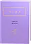 Комплект книг Українська Поетична Антологія (12 кн.) (А-БА-БА-ГА-ЛА-МА-ГА) - мініатюра 2