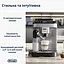 Кофемашина DeLonghi Magnifica Evo Next ECAM 310.80 SB (132250041) - миниатюра 4