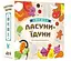 Настільна гра Lords of Boards Ласуни-їдуни (Buffet Boss) (укр.) (LOB2343UA) - мініатюра 1
