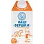 Упаковка вершків ОКЗДХ Наші вершки 15% жиру 6 кг (500 г x 12 шт.) - мініатюра 2