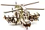 Дерев'яний конструктор Гелікоптер Хокум 88 деталей - мініатюра 4