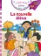 La Nouvelle Eleve. (Sami Et Julie): Niveau CE1 - миниатюра 1
