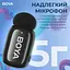 Микрофон Boya mini-16 Lightning Black (mini-16) - миниатюра 6