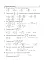 Тестові тематичні контрольні роботи з алгебри. 8 клас - миниатюра 6