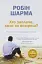 Хто заплаче, коли ти помреш? - миниатюра 1