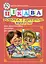 Цікава робота з дитячою книгою. Зошит для підготовки дітей до школи - мініатюра 1