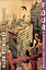 Four: A Divergent Collection - Вероника Рот - миниатюра 1