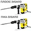 Отбойный молоток Trotec PRDS 20-230V пневматический + кейс (4415000120) - миниатюра 4