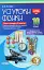 Усі уроки фізики 10 клас 2 семестр. Рівень стандарту - мініатюра 1