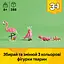 Конструктор LEGO Creator Дикі тварини: рожевий фламінго 288 деталей (31170) - мініатюра 10