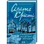 Книга Тринадцять загадкових випадків. Класика англійського детективу - Аґата Крісті (КСД) - мініатюра 1
