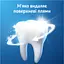 Зубна паста Oral-B Pro-Expert Дбайливе відбілювання 75 мл - мініатюра 7
