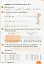 Математика. 2 клас. Робочий зошит. Частина 1 - миниатюра 5