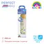 Пляшечка для годування Chicco Perfect Easy пластикова з силіконовою соскою 2+, 250 мл жовта (20243.20) - мініатюра 6