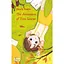 The Adventures of Tom Sawyer - Марк Твен - мініатюра 1