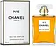 Парфюмированная вода Chanel No 5 100 мл - миниатюра 2