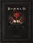 Світ Гри Diablo - мініатюра 1