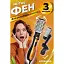 Фен-стайлер Gemei GM 4828 - мініатюра 6