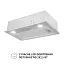 Вытяжка полновстраиваемая PERFELLI BI 5022 I LED - миниатюра 4