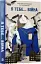 Я тебе... Війна. 100 історій кохання - мініатюра 2