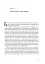 Не спи, кругом змії: Життя і мова амазонських джунглів - мініатюра 9