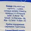 Сіль харчова 1 помел 1 кг - мініатюра 5