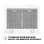 Вытяжка купольная PERFELLI K 6210 WH 700 LED - миниатюра 5