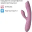 Вібратор-кролик із перлинною стимуляцією точки G Svakom Trysta Neo Violet - мініатюра 2