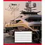 Зошит учнівський "Розваги" 036-570199L-2 в лінію, 36 аркушів - мініатюра 1