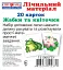 Жабки та листочки. Міні рахунковий матеріал - миниатюра 1