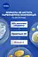 Лосьйон для тіла Nivea Відновлення та догляд для сухої та чутливої шкіри 400 мл - мініатюра 5