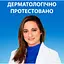 Шампунь Head & Shoulders Pro-Expert 7 Интенсивное спасение 250 мл (8700216156844) - миниатюра 4