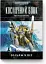 Warhammer 40.000. Космічний вовк - мініатюра 1