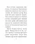 Загадкова історія Бенджаміна Баттона - мініатюра 6