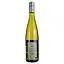 Вино Vins Zinck Sarl Riesling, белое, сухое, 0,75 л - миниатюра 4