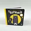 Моя контрастна книжка: Тваринки / укр/ - А17030011 (20) "Ранок" - мініатюра 1