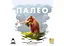Настольная игра Feelindigo Палео (Paleo) (укр.) (FI22048) - миниатюра 2