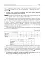 Статистика. Ймовірність. Комбінаторика. Навчальний посібник. 5-6 класи - мініатюра 14