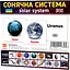 Картки міні Сонячна система Zirka 110х110 мм (289764) - мініатюра 1